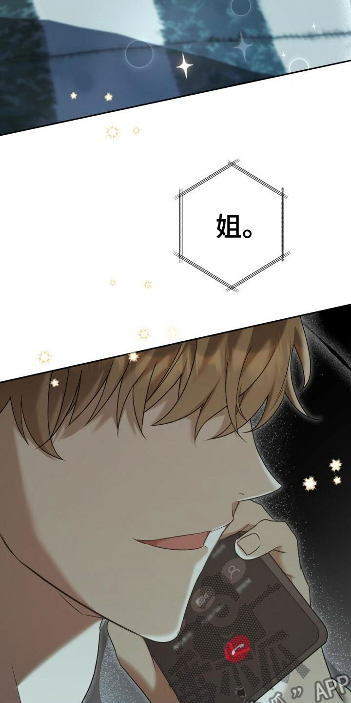 第25章：不一般5