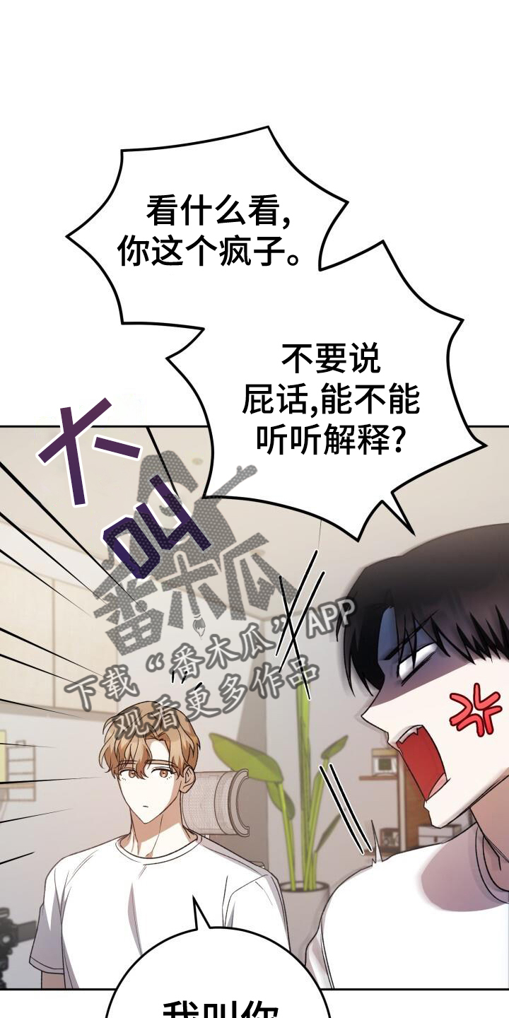 第84章：同居27