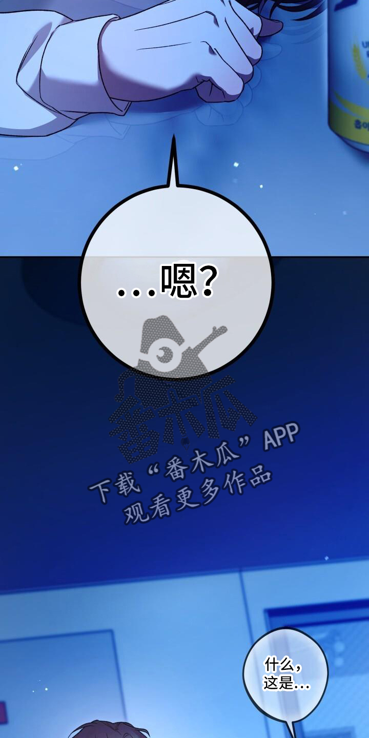 第74章：喝酒19
