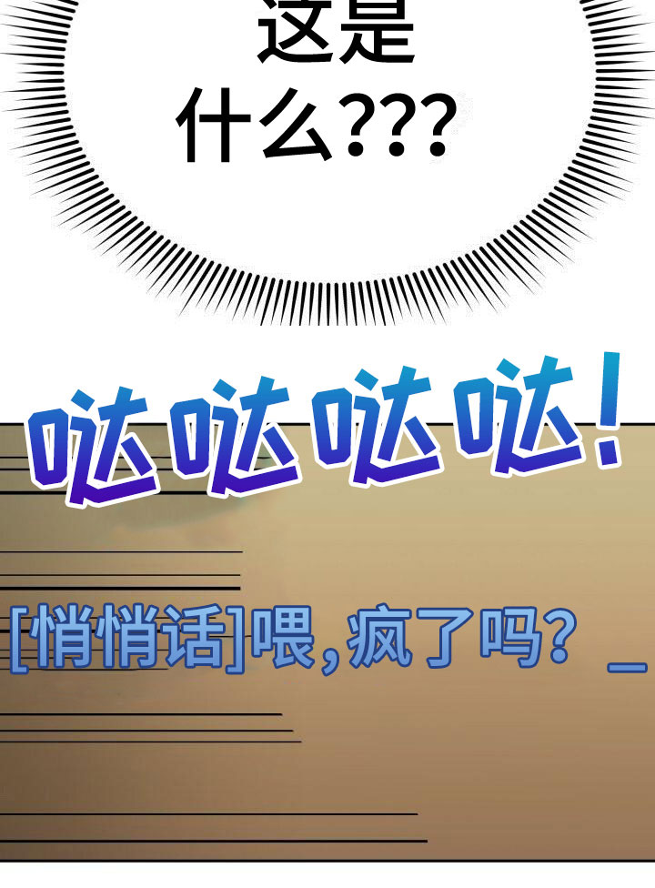 第26章：攻城战17