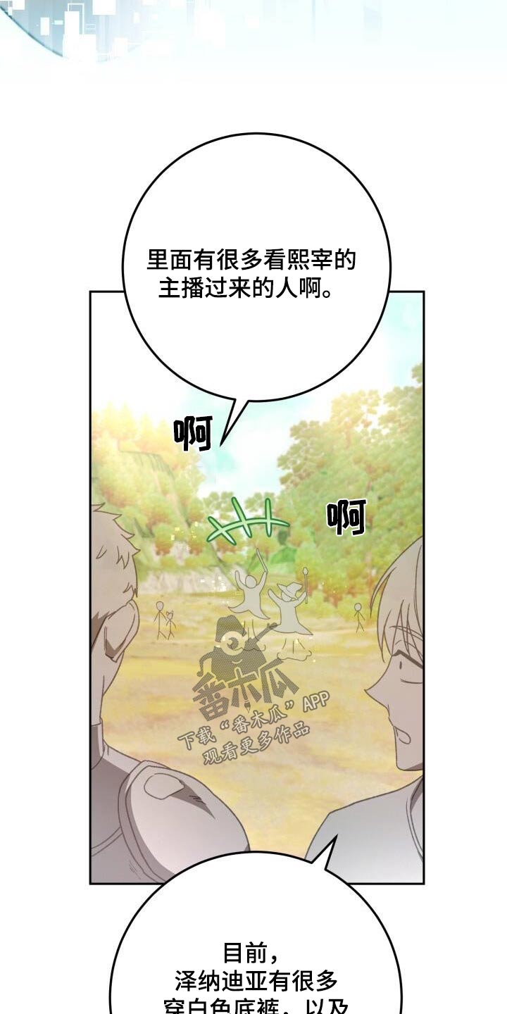 第81章：恋恋不舍14
