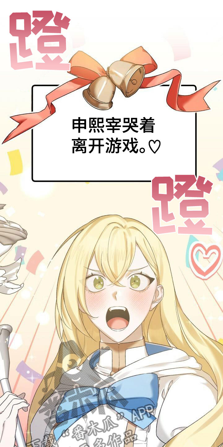第15章：他的装备17