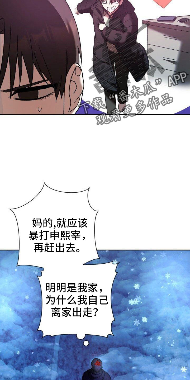 第54章：爆发15