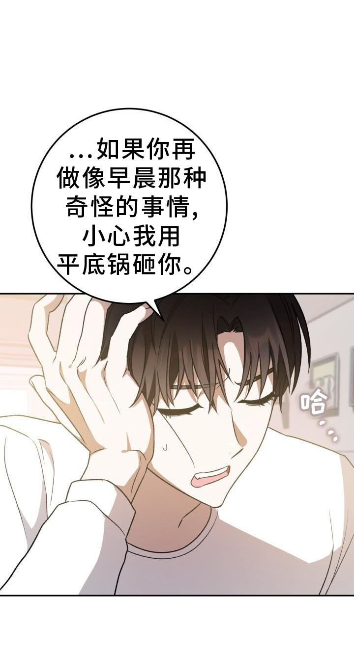 第77章：理论22