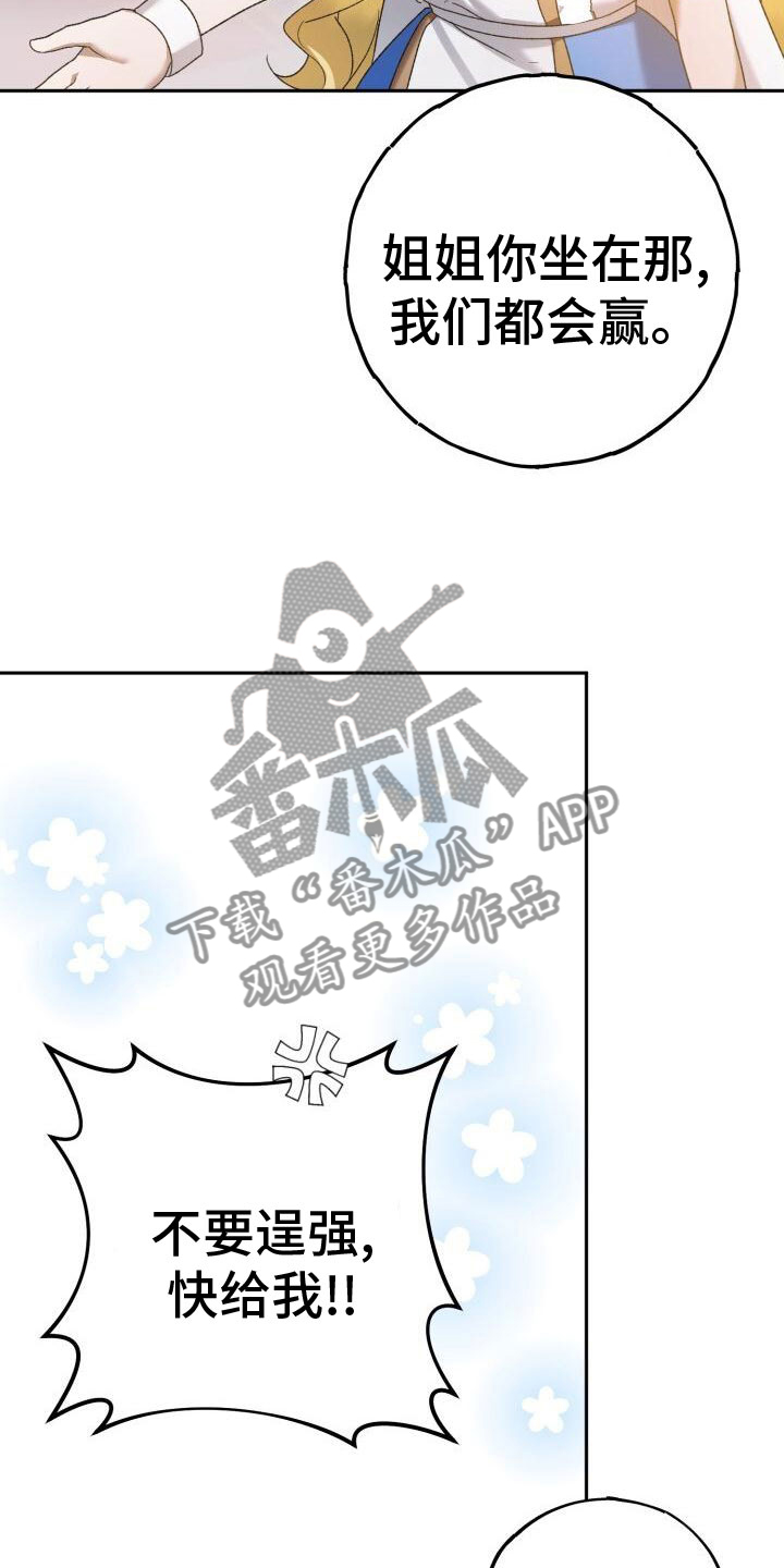 第36章：回击9