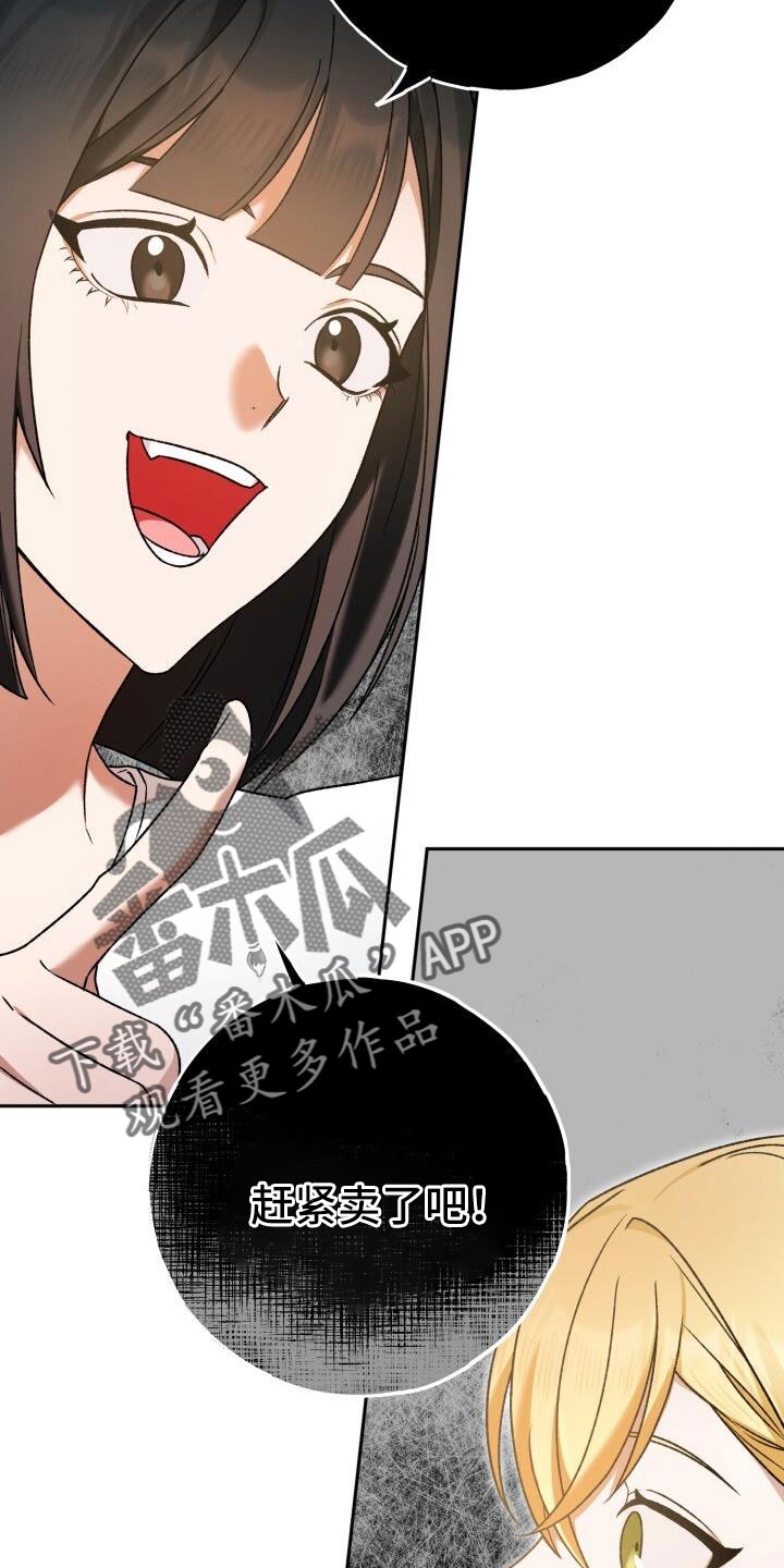 第39章：高价7