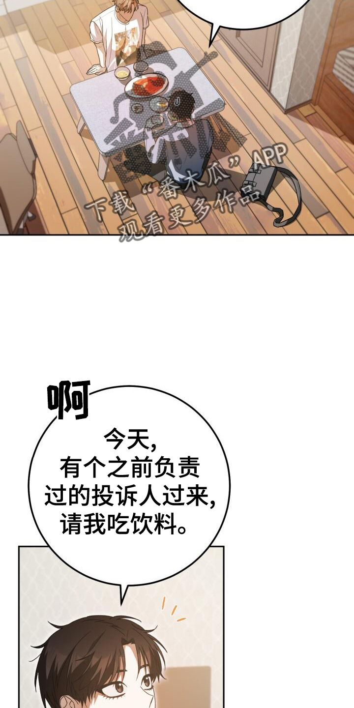 第91章：感谢23
