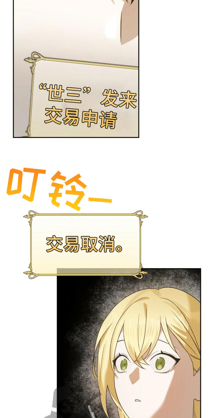 第18章：推脱12