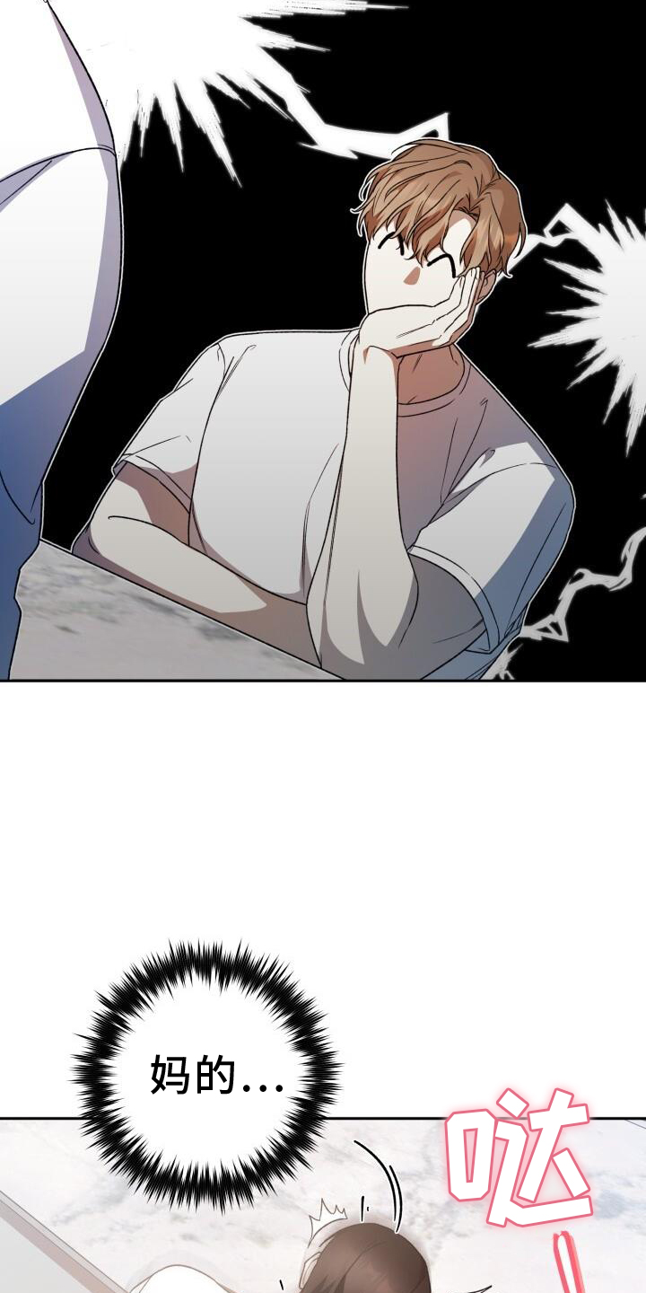 第78章：耳边风30