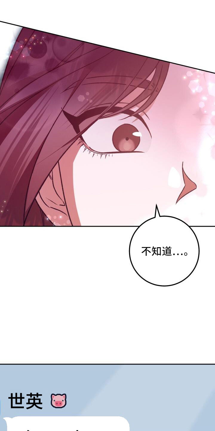 第65章：消息24