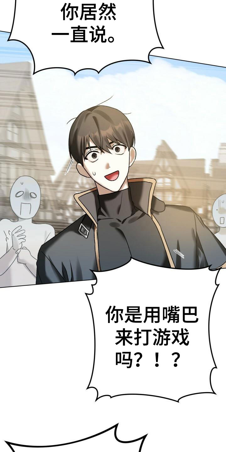 第14章：笑了18