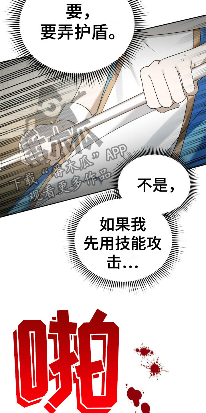 第10章：胆小16