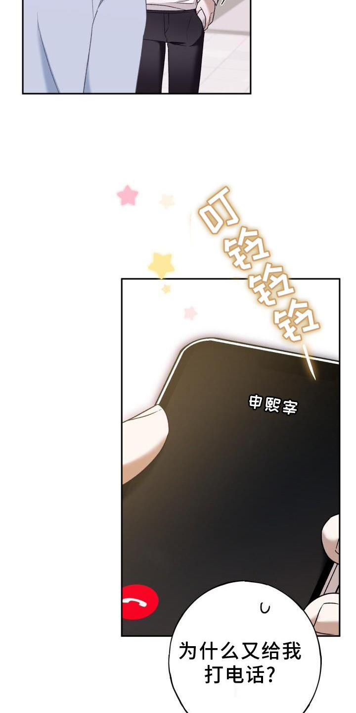 第45章：密码10