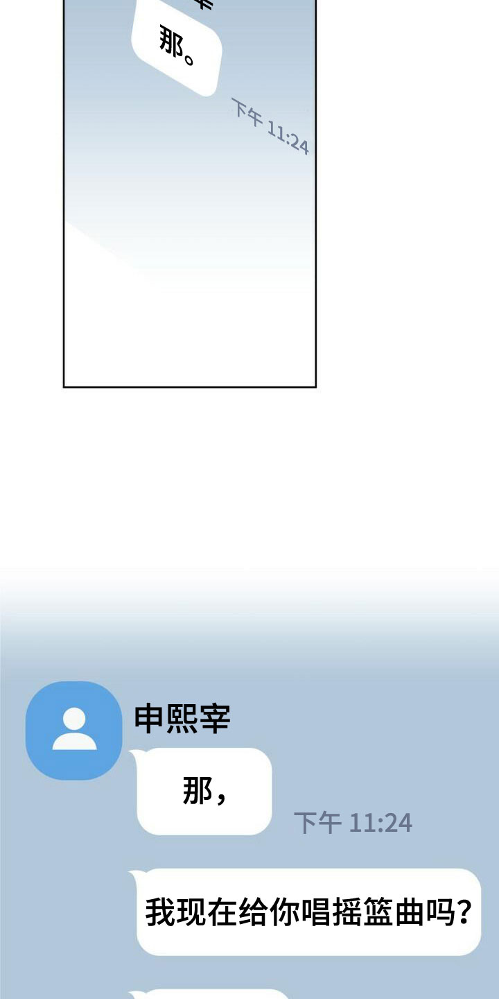 第25章：不一般15