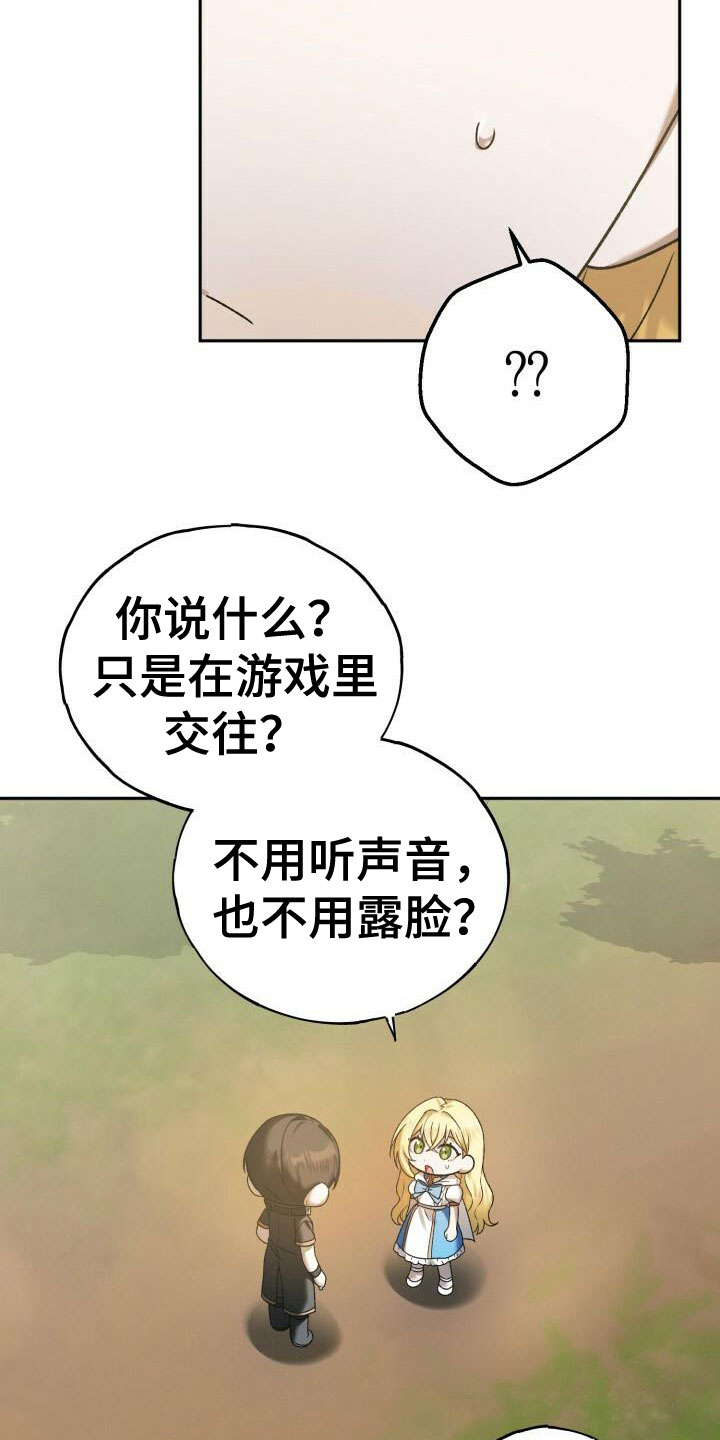 第31章：底线12