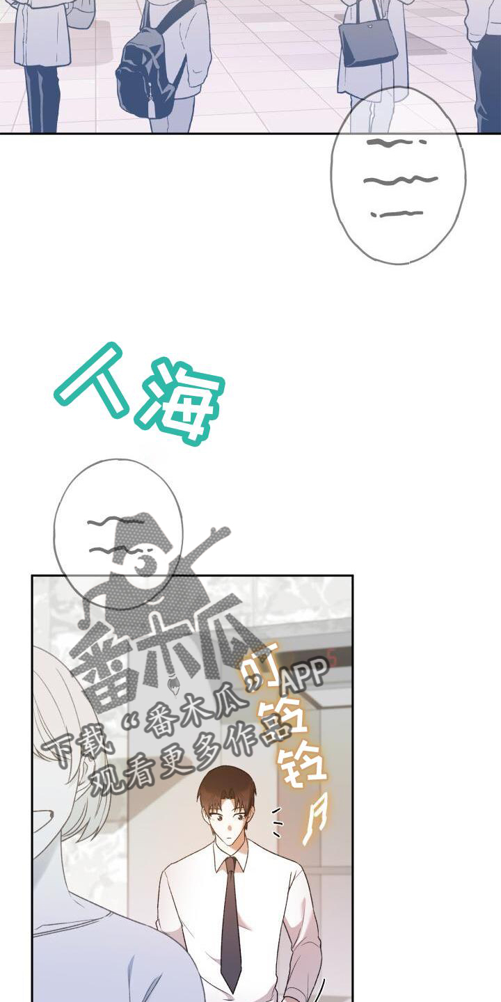 第45章：密码9