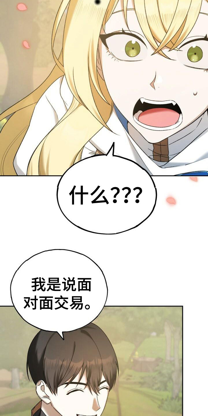 第30章：拒绝9