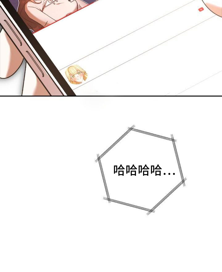 第52章：绯闻31