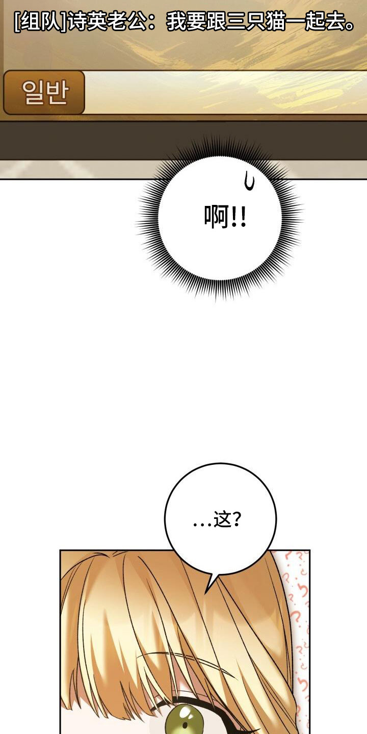 第61章：这个疯子22