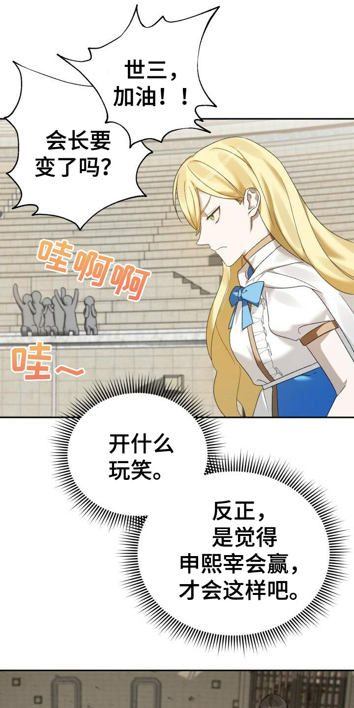 第7章：好友申请17