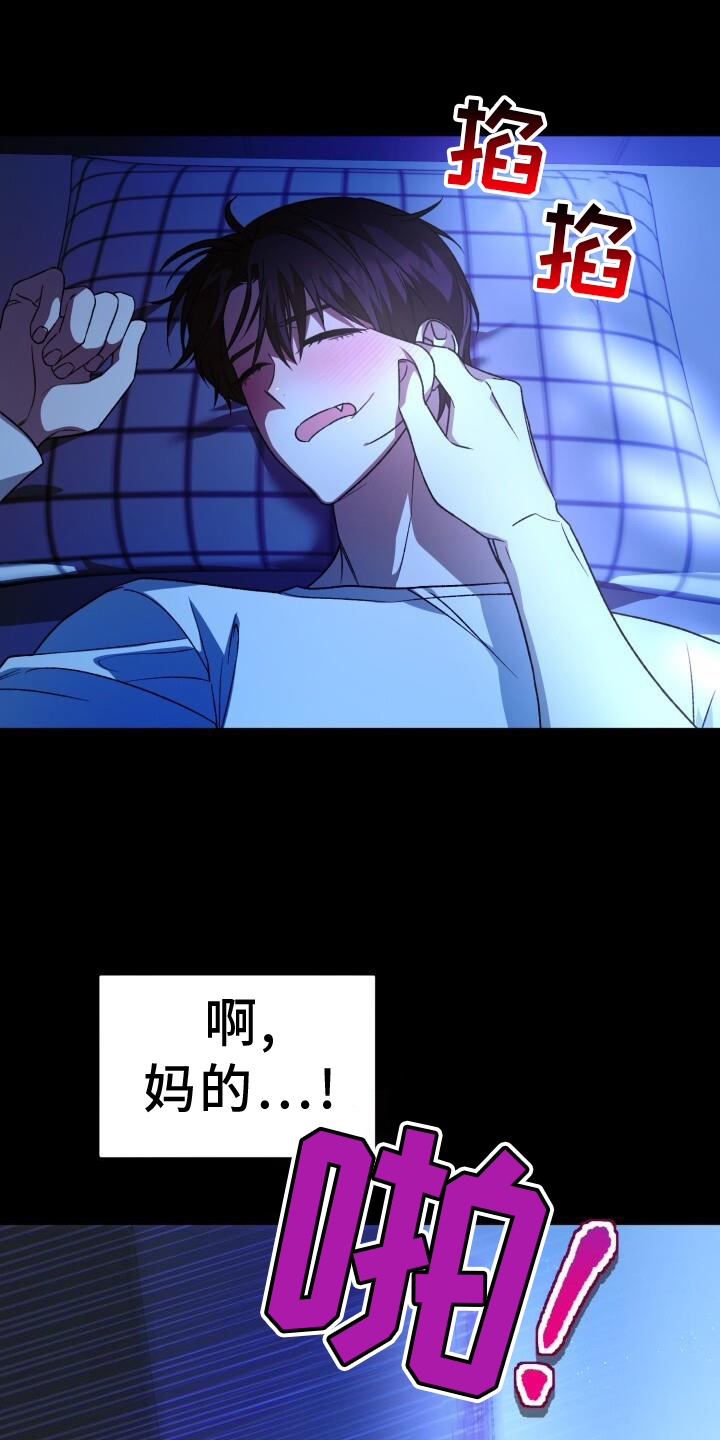 第76章：回忆20