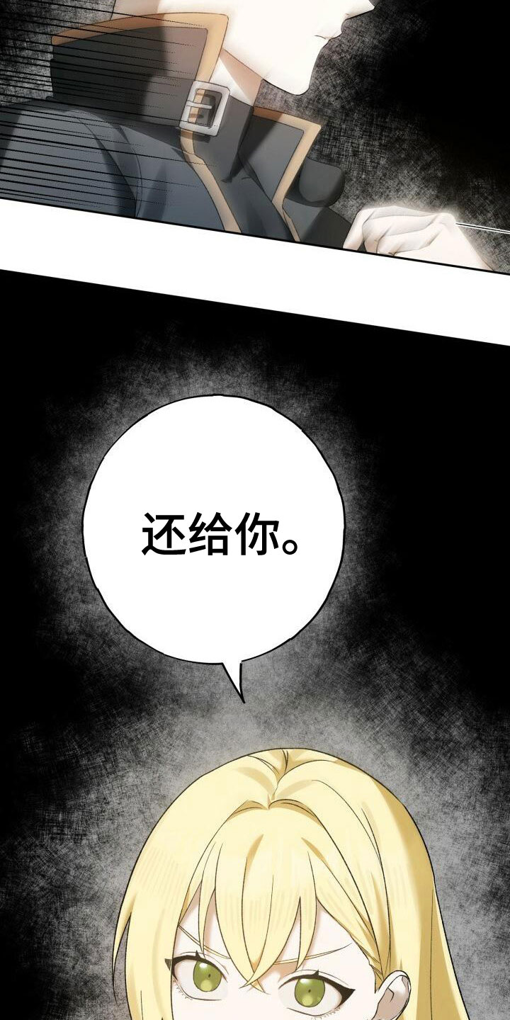 第18章：推脱8