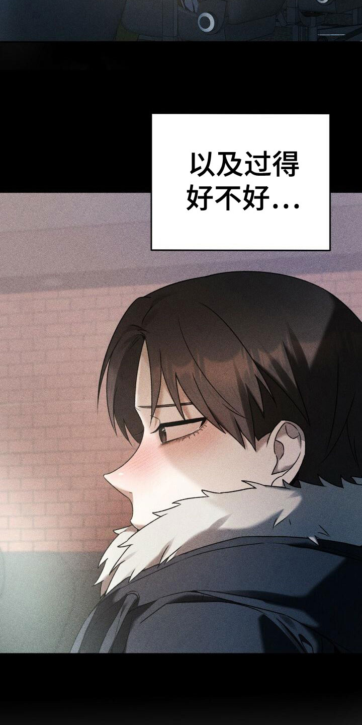 第34章：庆祝8