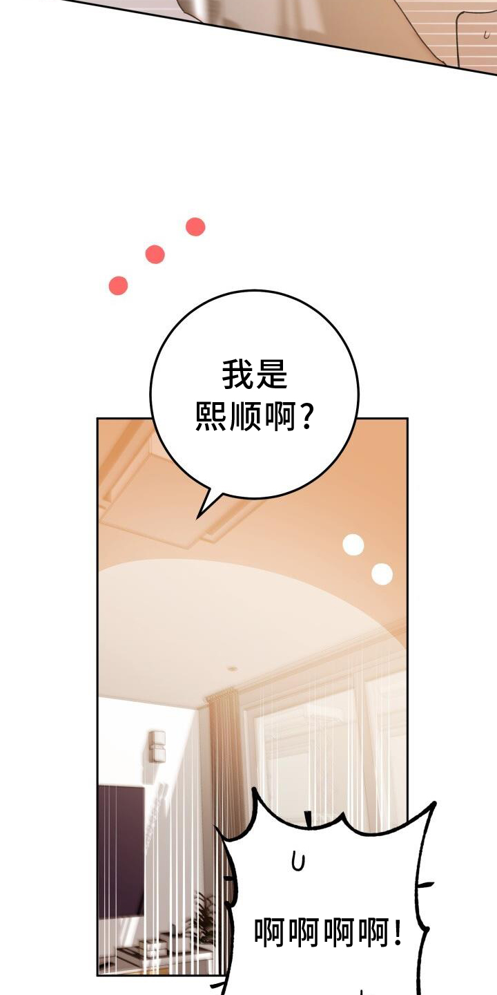第87章：戛然而止12