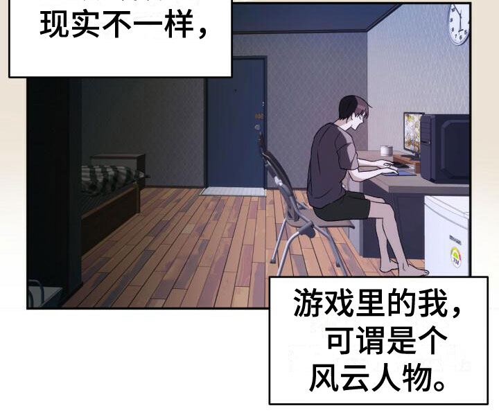 第1章：曾经15