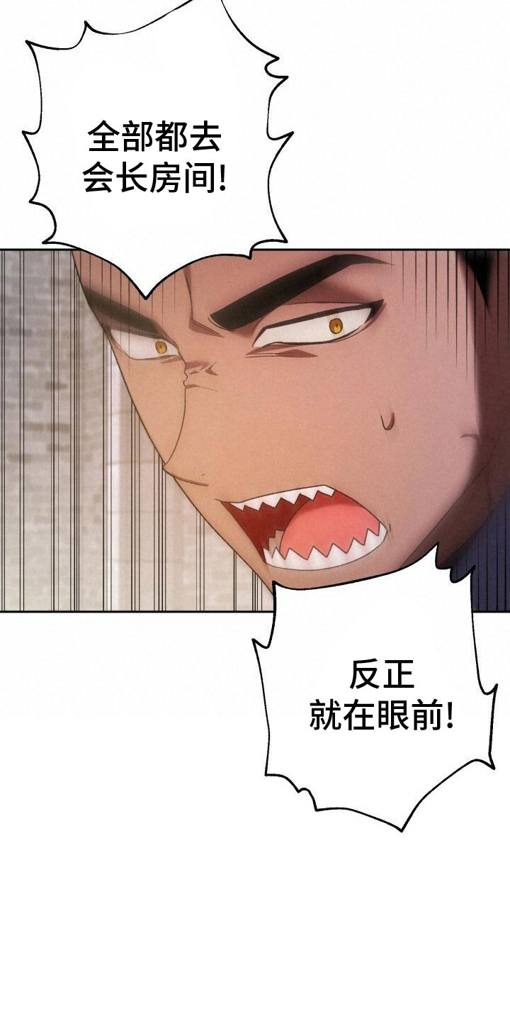 第35章：攻城36