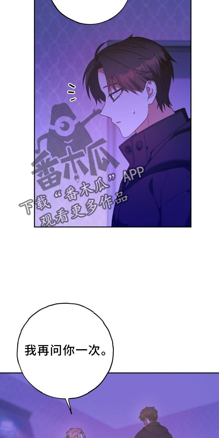 第43章：重新交往13
