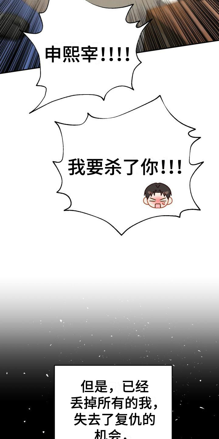 第2章：重新开始4