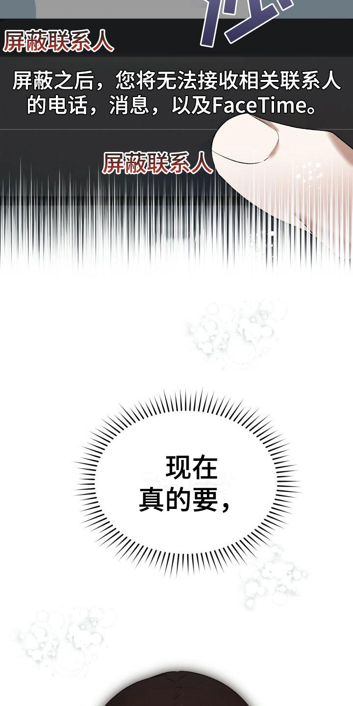 第1章：曾经7