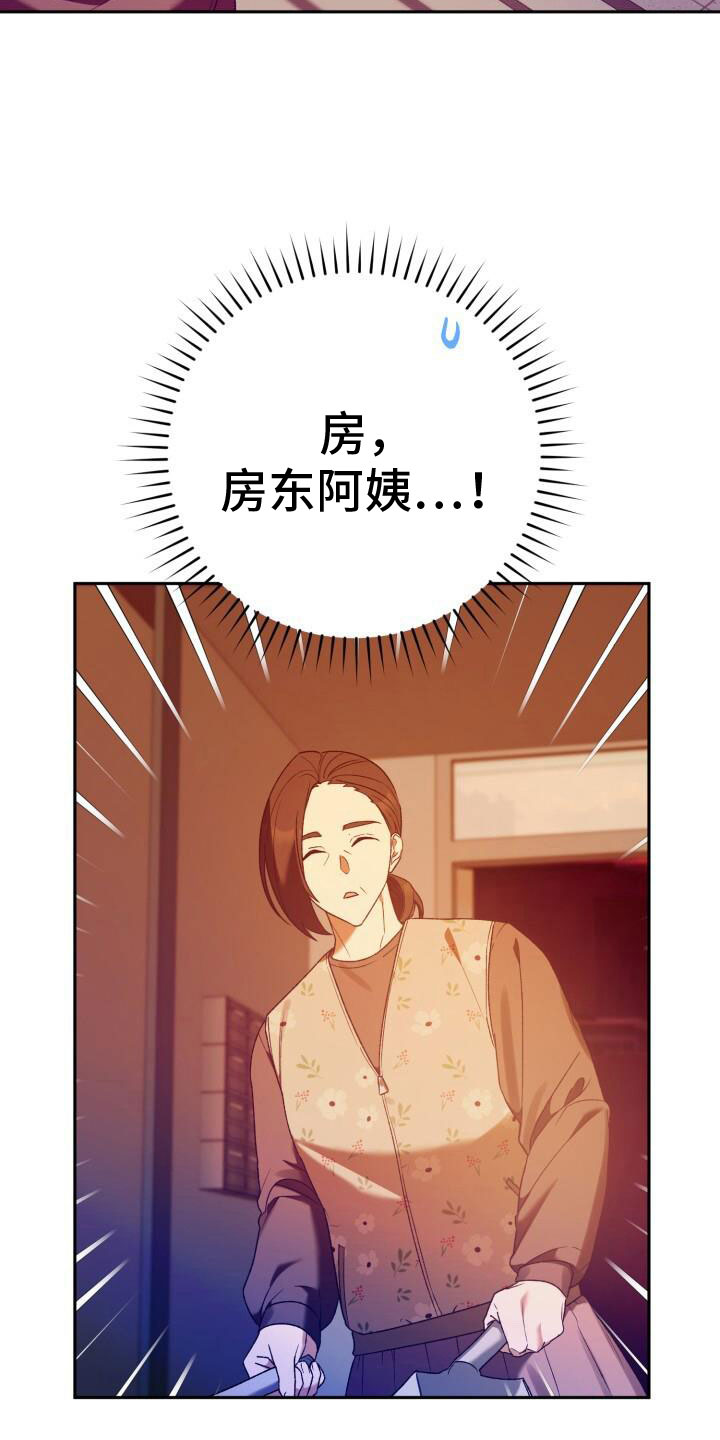 第41章：找上门来22