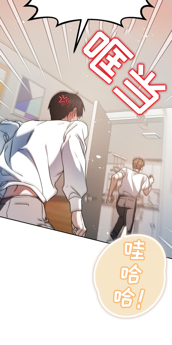 第86章：弄点别的16