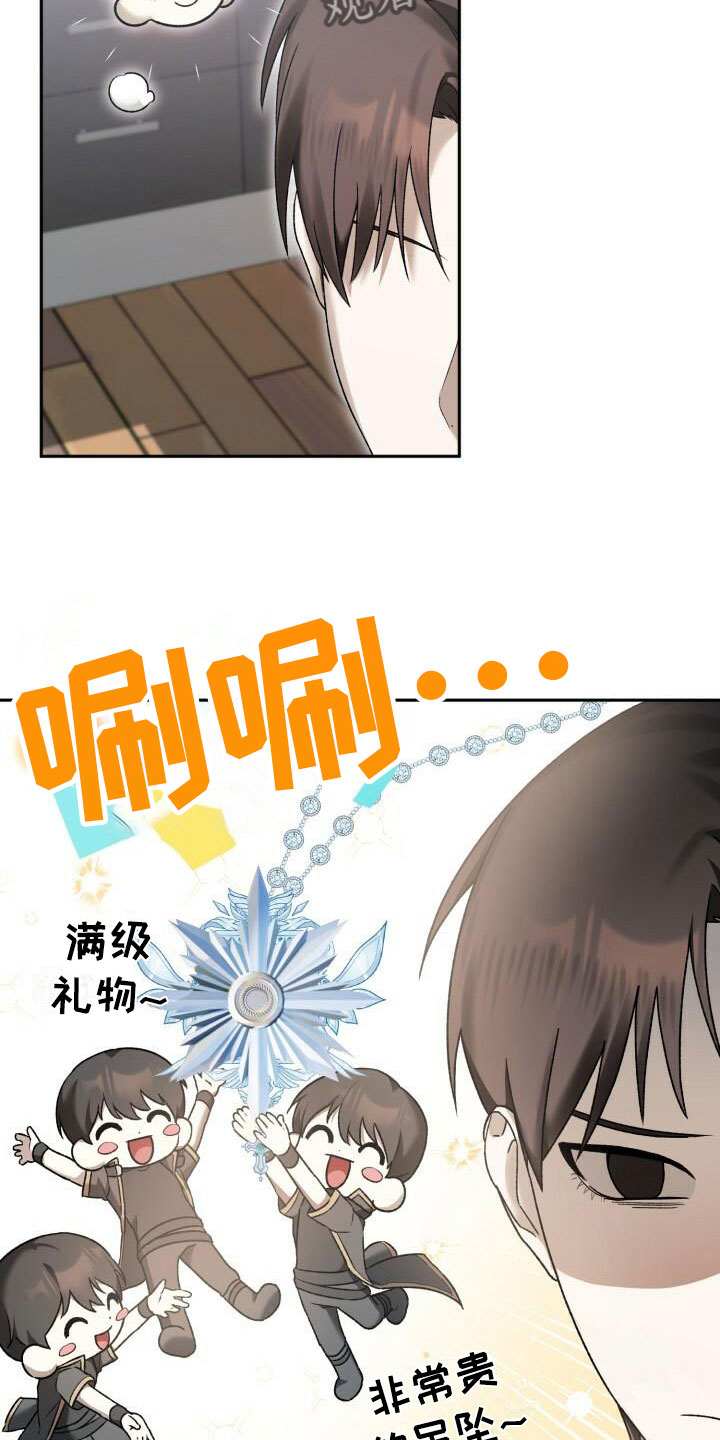 第20章：担忧8