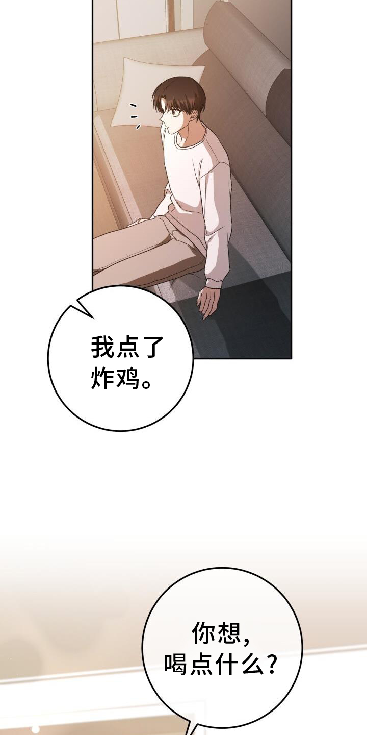 第73章：过夜14