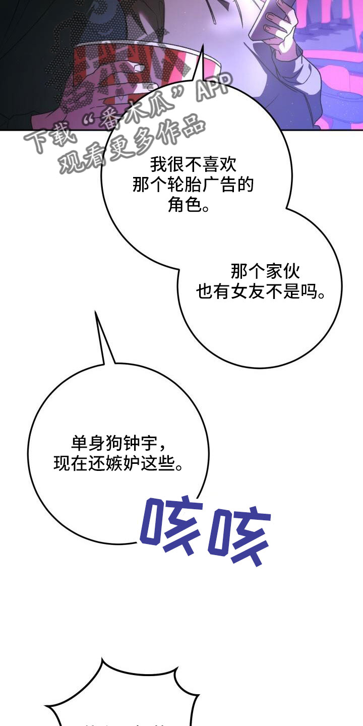 第70章：完了18