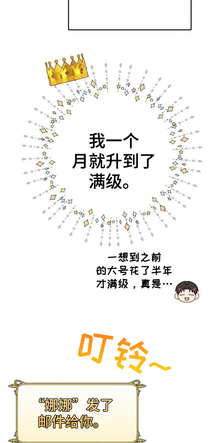 第17章：礼物14