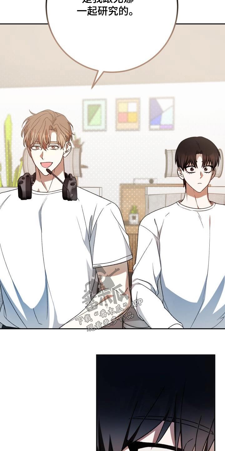 第81章：恋恋不舍21