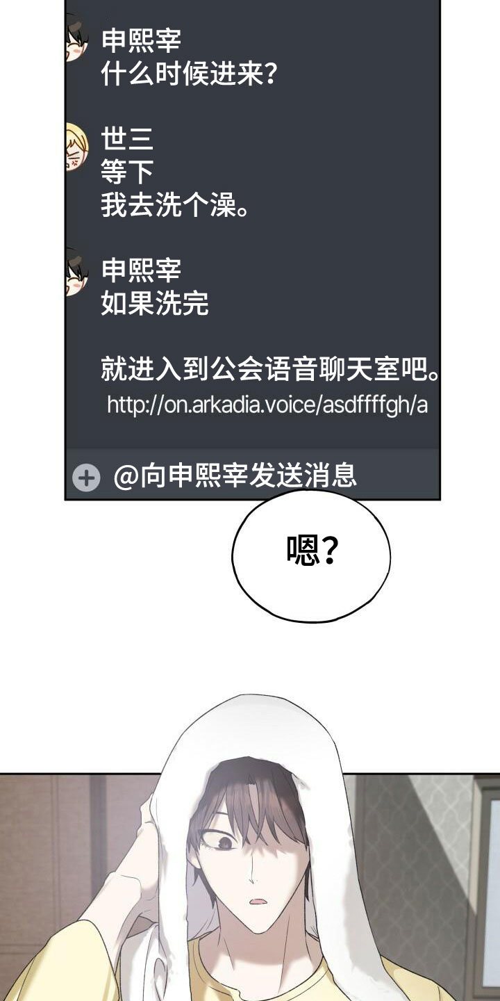 第25章：不一般20