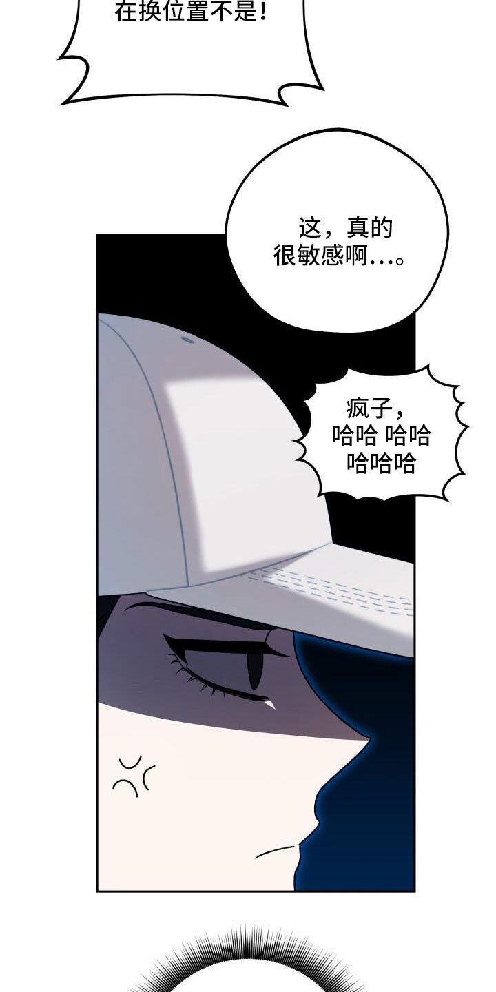 第70章：完了16