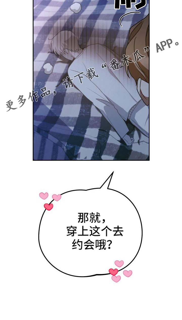 第68章：裙子32