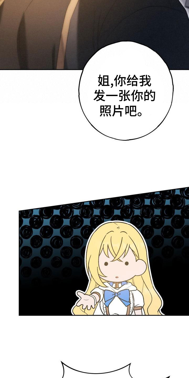 第36章：回击11