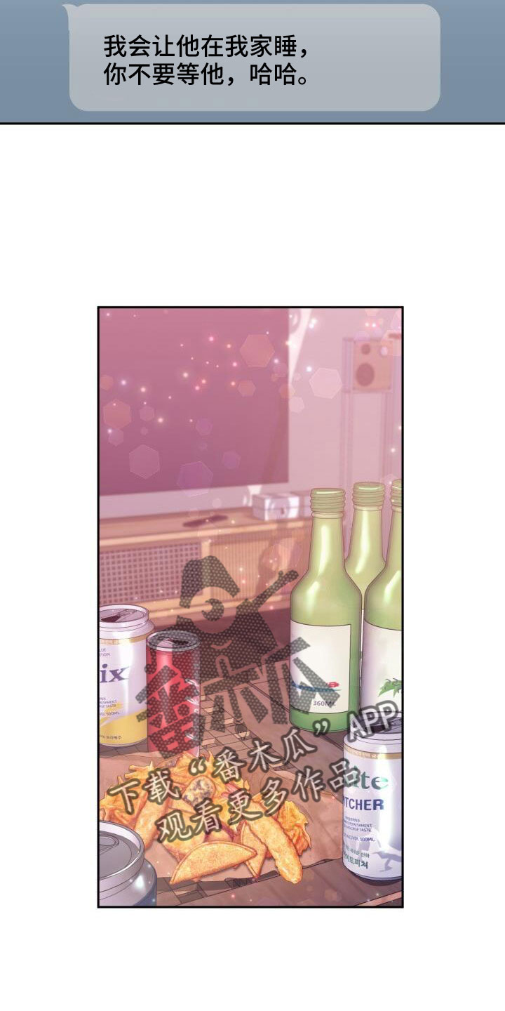 第65章：消息21