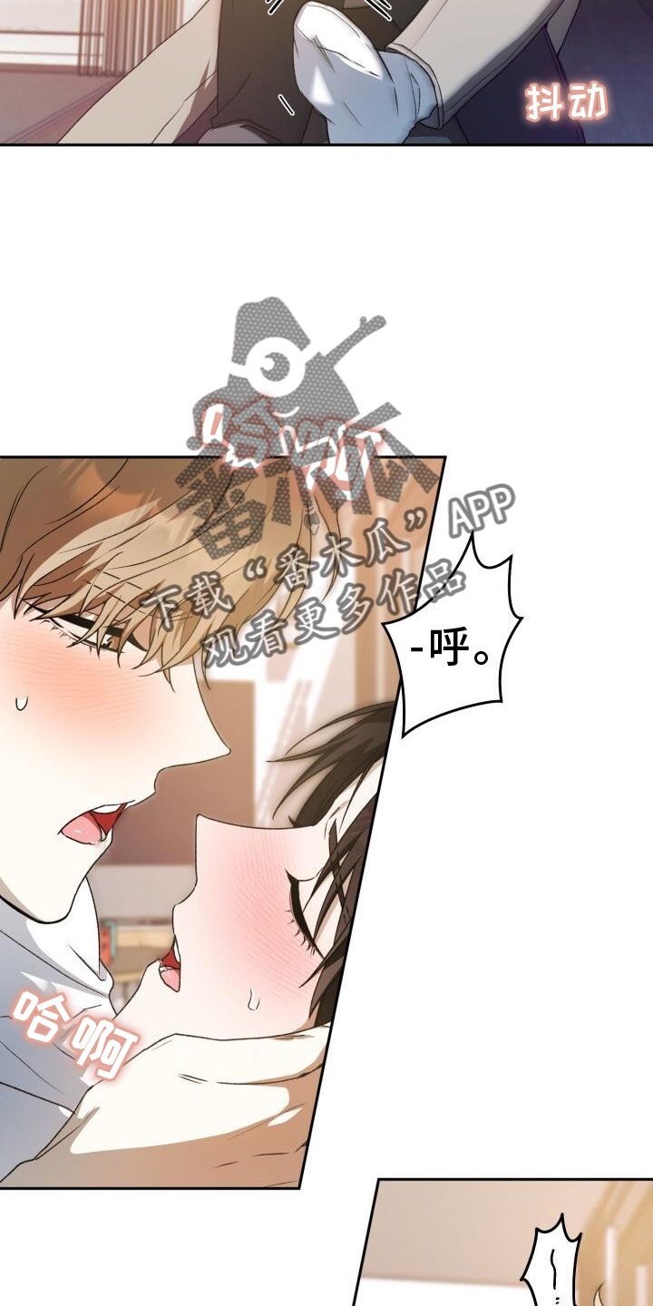第88章：逃跑11