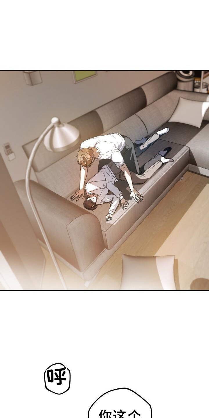 第87章：戛然而止24