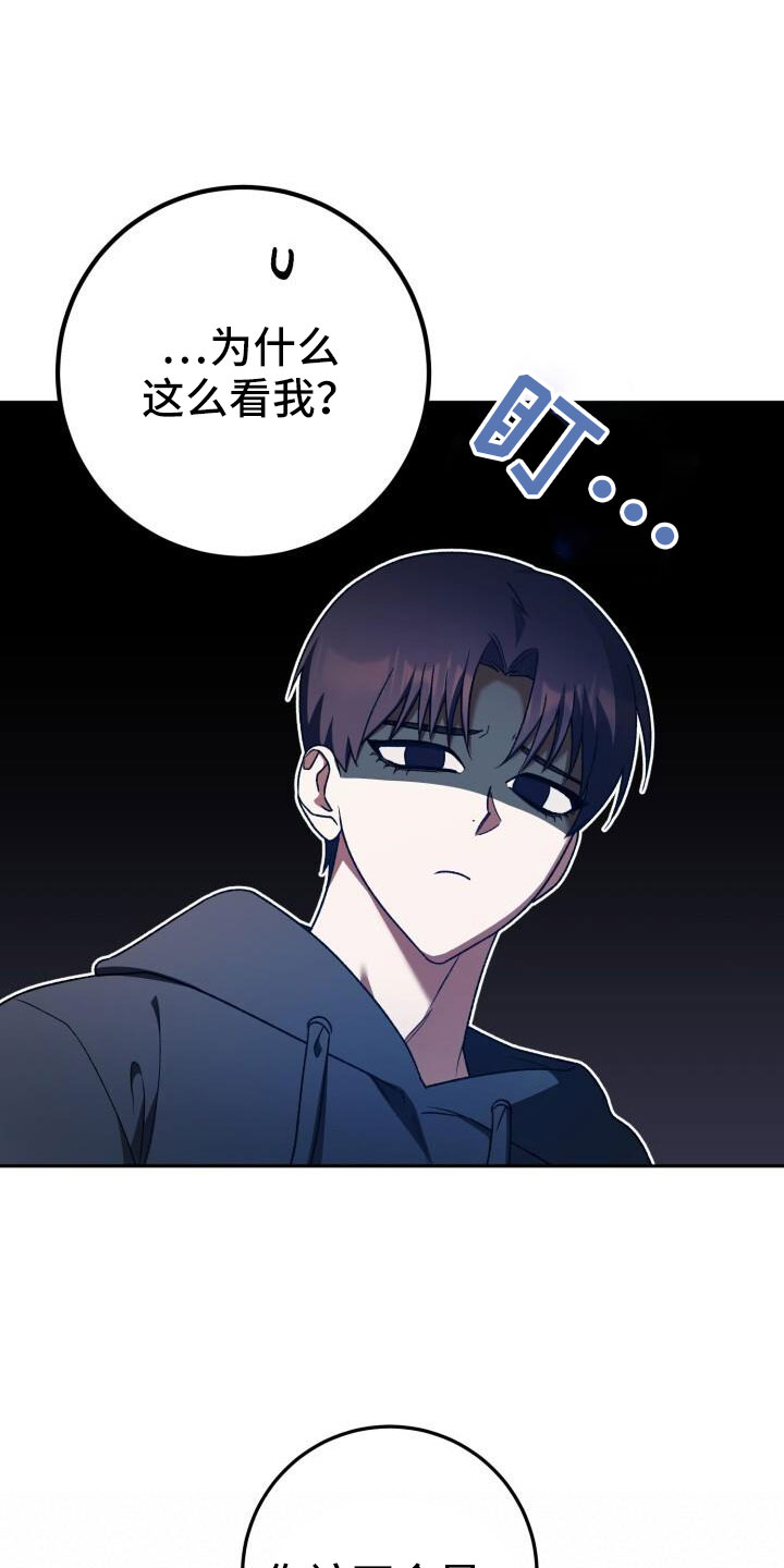 第62章：车奴11