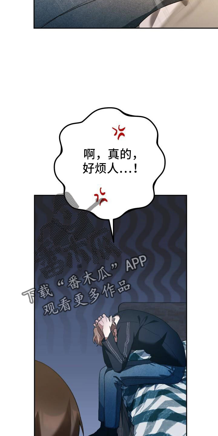 第62章：车奴26