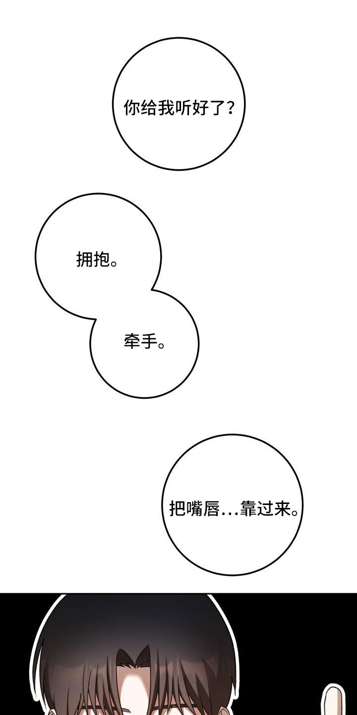 第64章：帮我挑衣服15